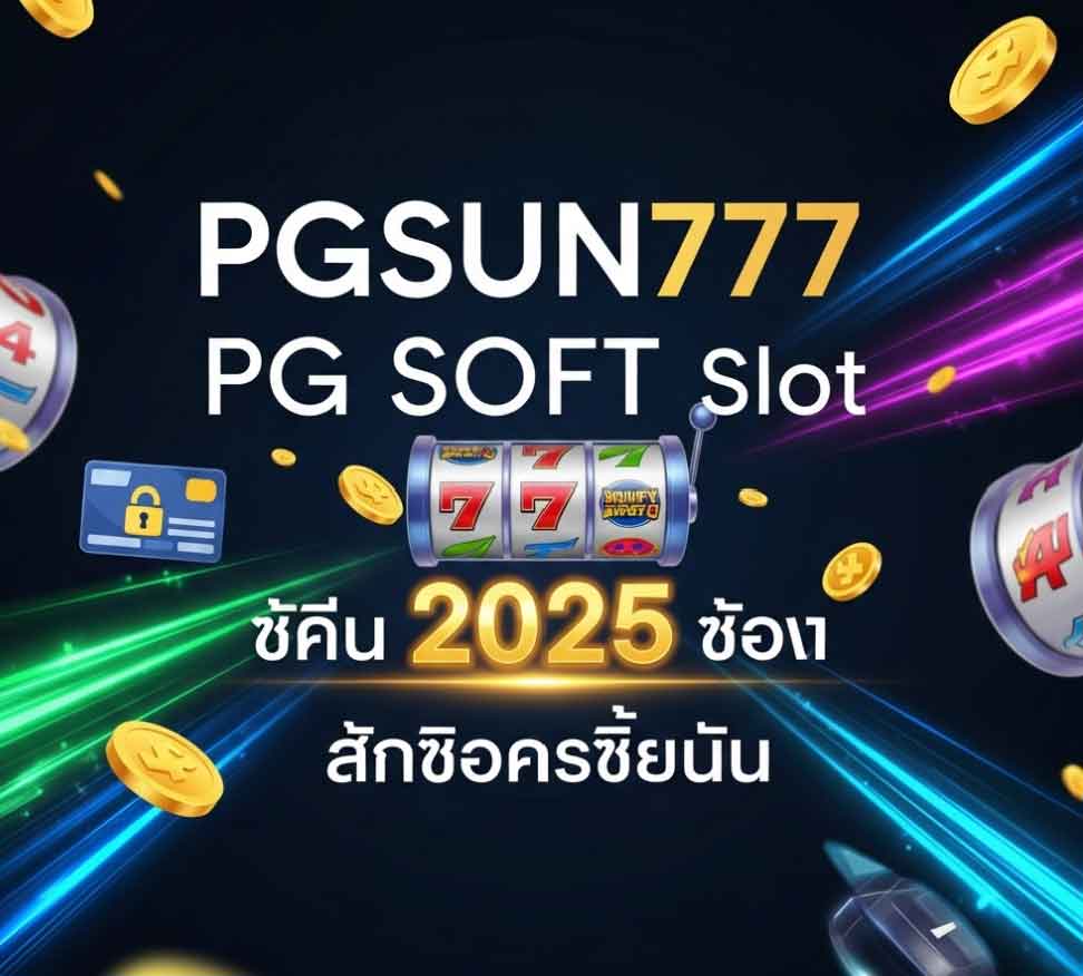 PGSUN777