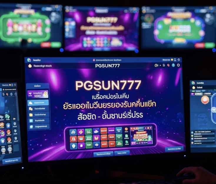 PGSUN777