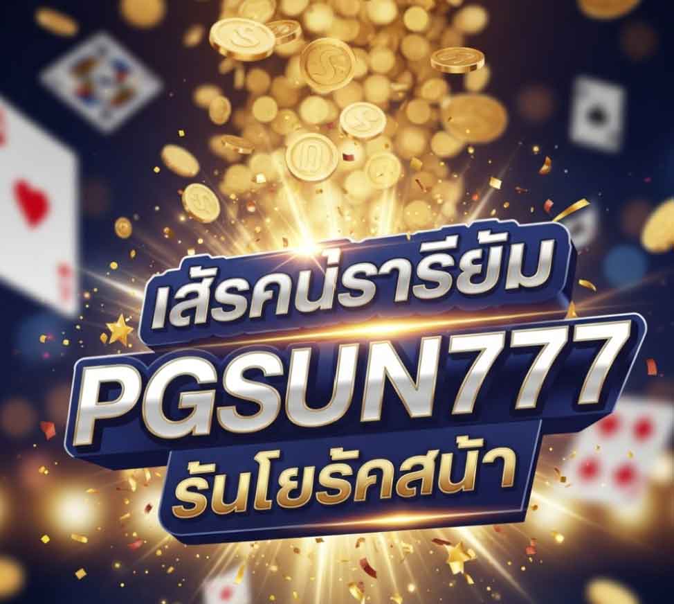PGSUN777