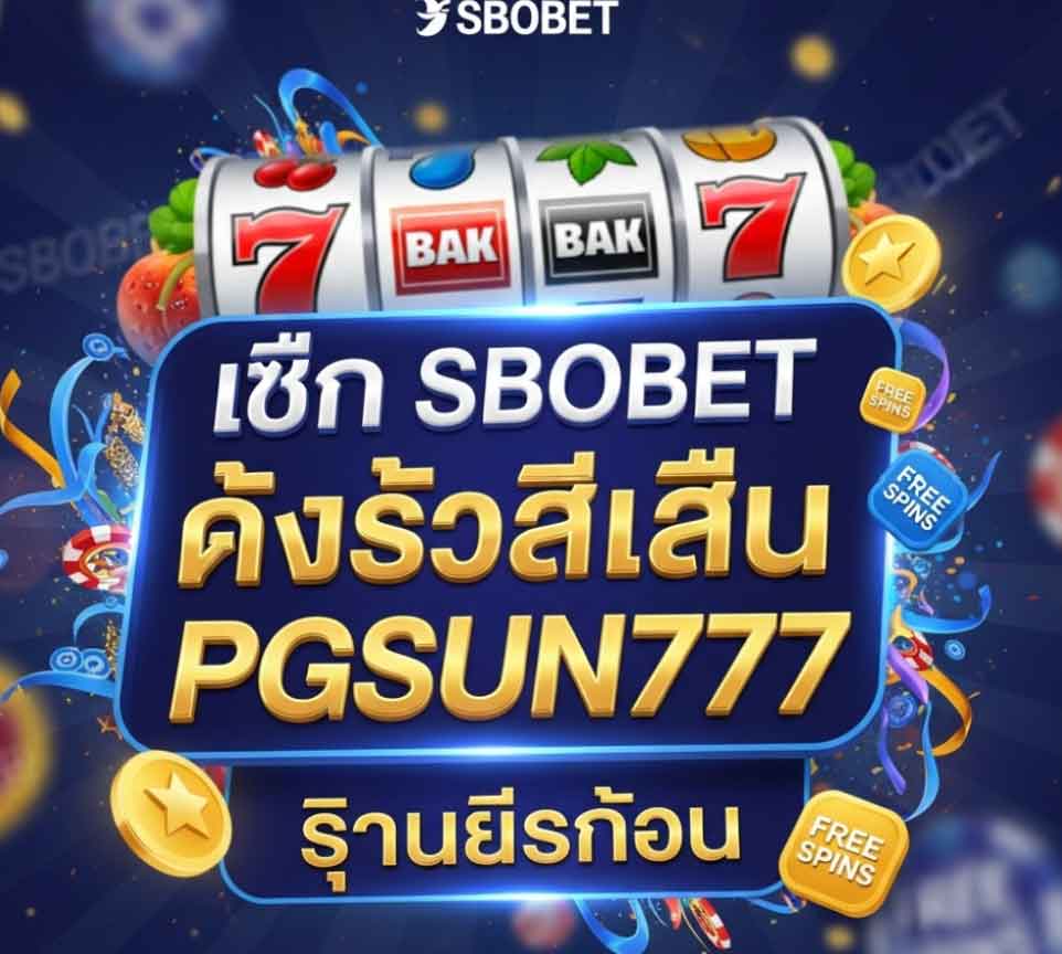 PGSUN777