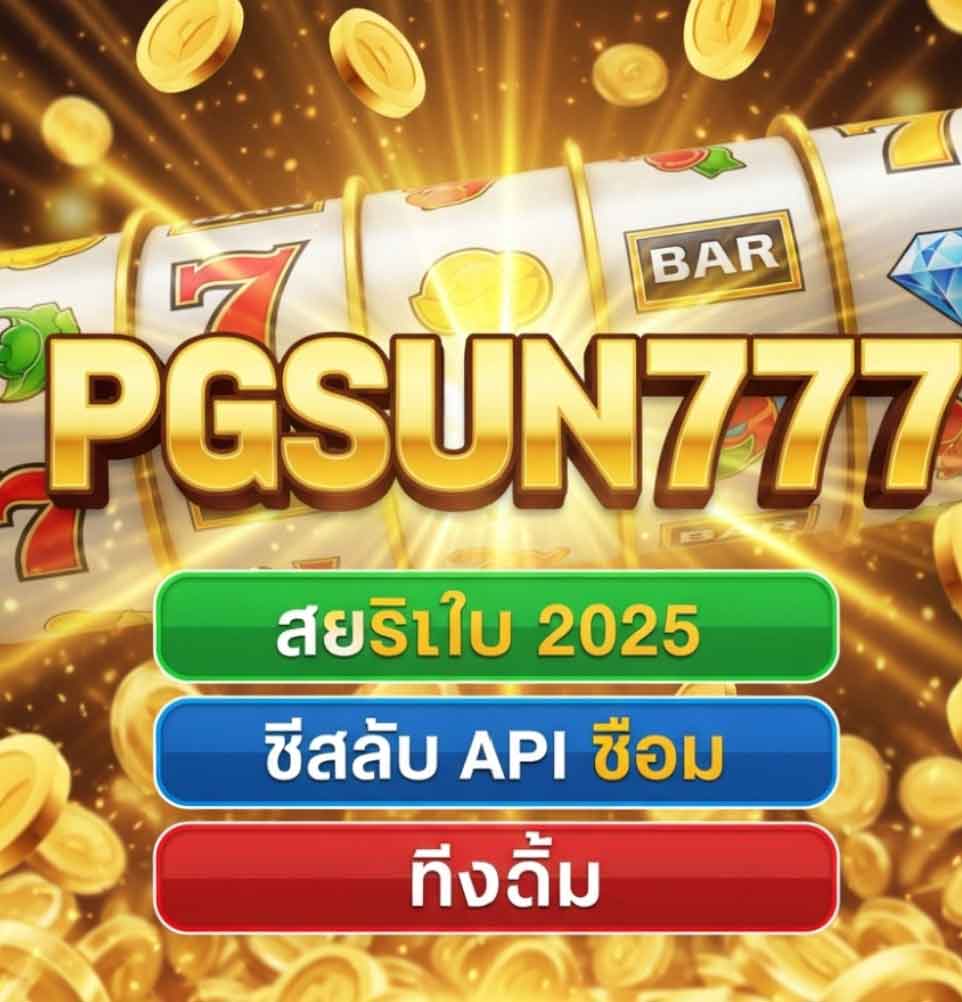 PGSUN777