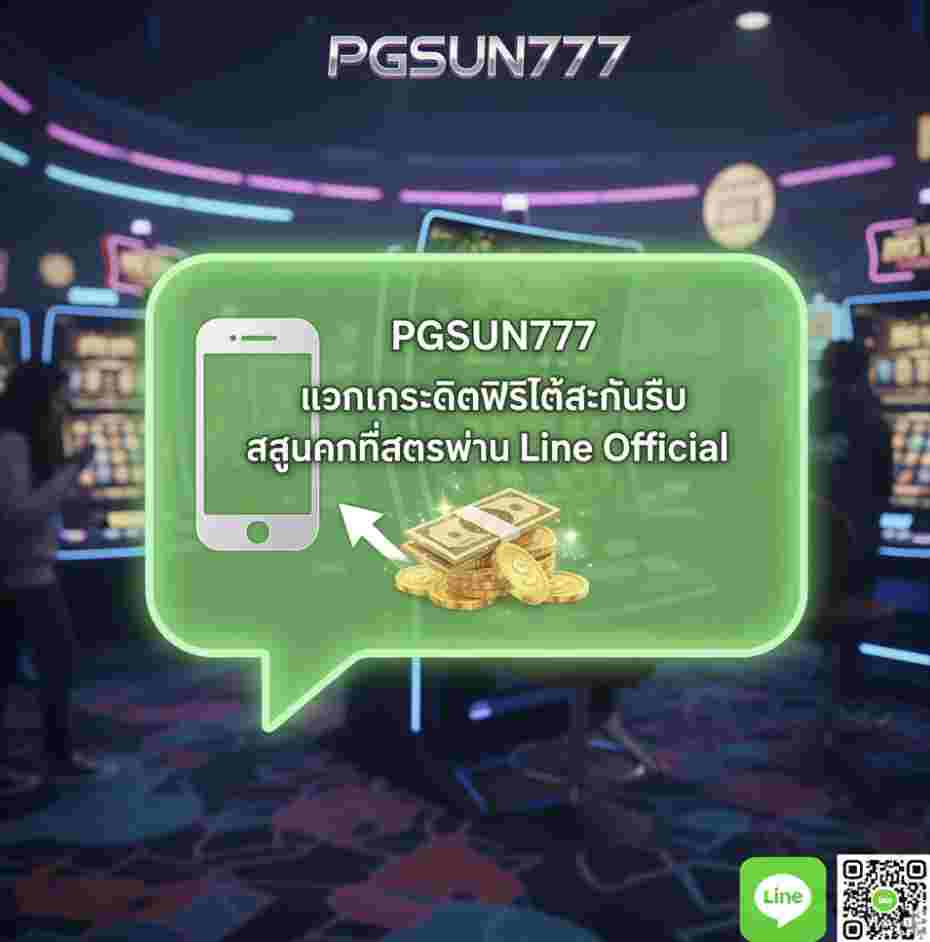 PGSUN777